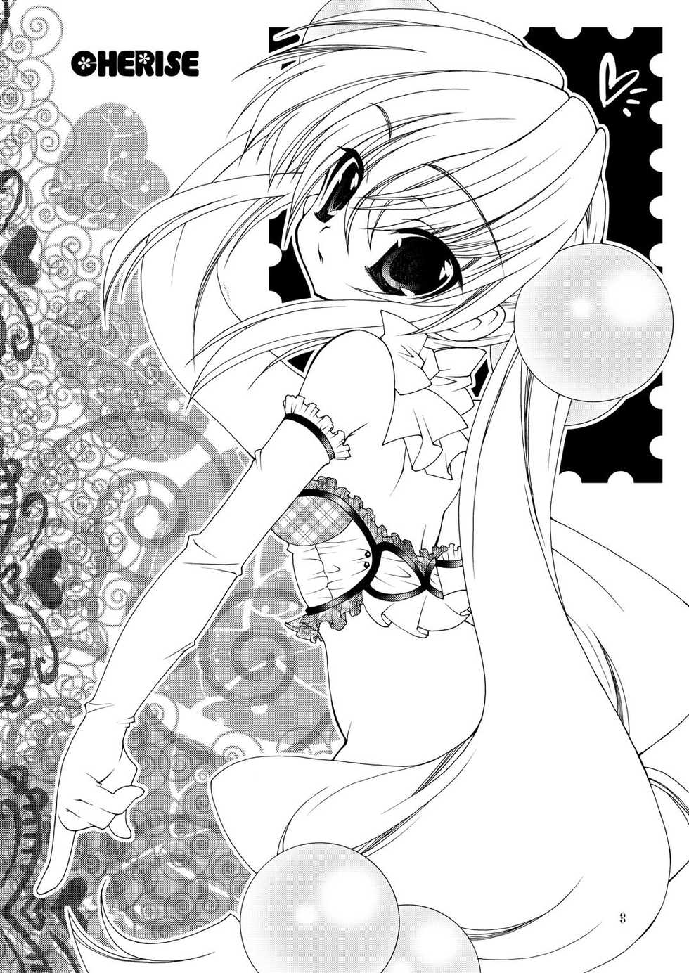[GRATEFUL DEAD (Hibiki Seiya)] CHERISE (Kodomo no Jikan) [Digital] - Page 2