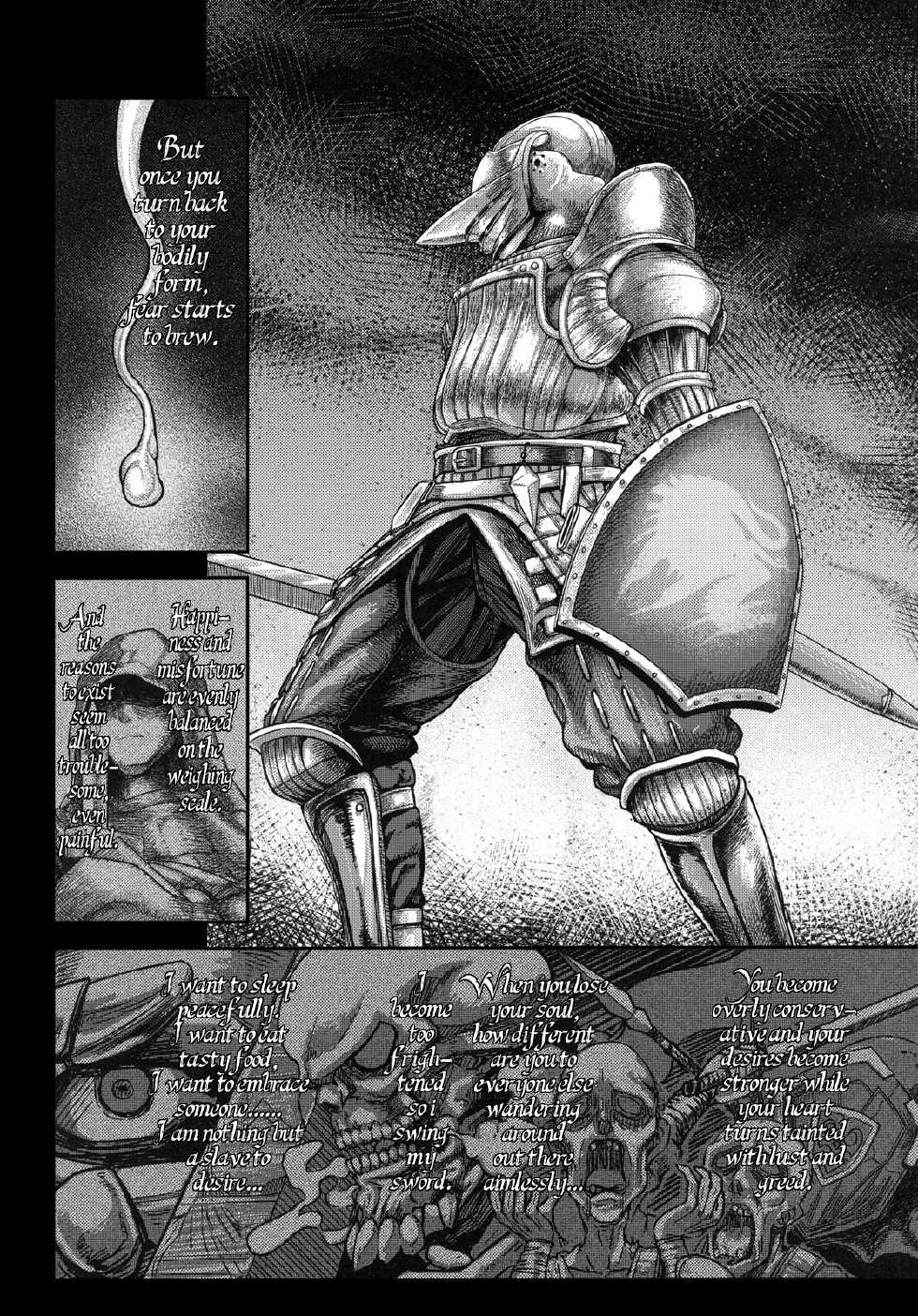 (SC50) [MaruMaru Arumajiro (Majirou)] Kono Saki, Ashi ni Chuuishiro | Be Wary of Feet Ahead (Demon's Souls) [English] =LWB= - Page 8