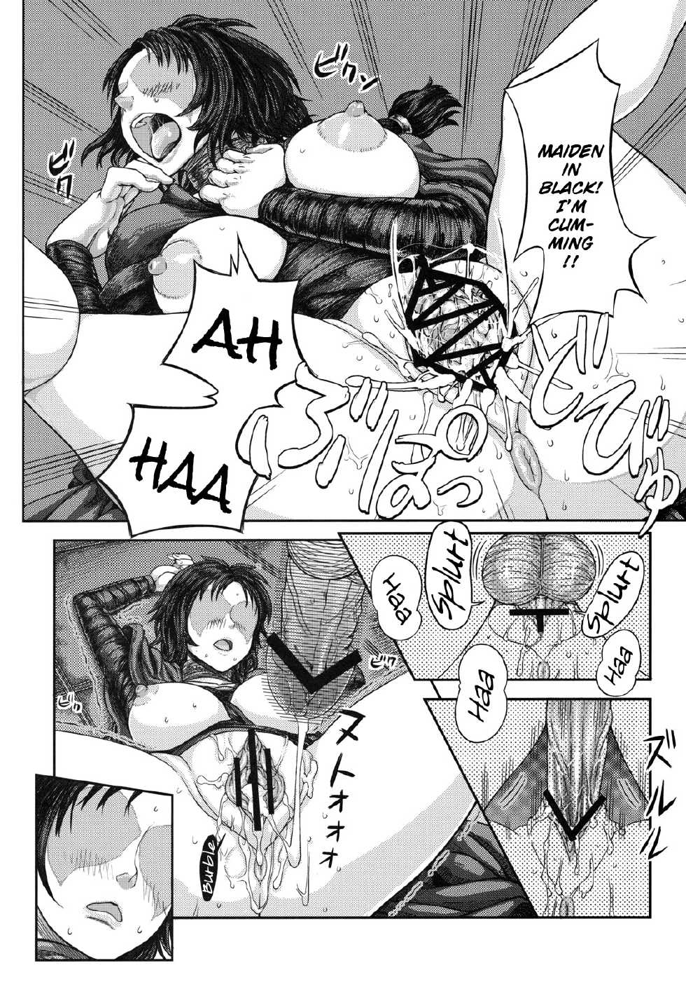 (SC50) [MaruMaru Arumajiro (Majirou)] Kono Saki, Ashi ni Chuuishiro | Be Wary of Feet Ahead (Demon's Souls) [English] =LWB= - Page 24