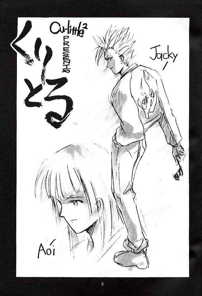 (C51) [Cu-little2 (Beti, MAGI)] Cu-Little!! (Various) - Page 2