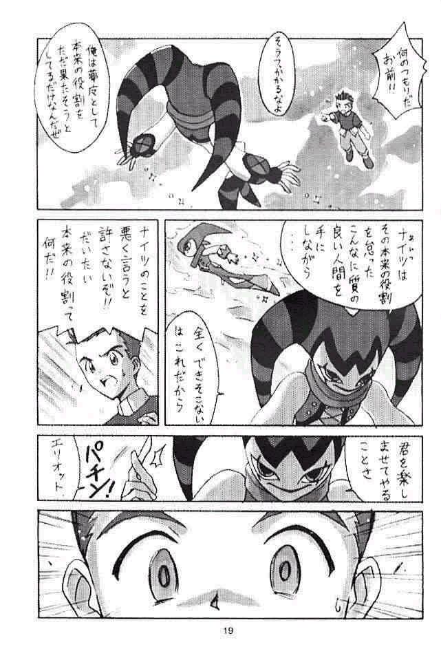 (C51) [Cu-little2 (Beti, MAGI)] Cu-Little!! (Various) - Page 18