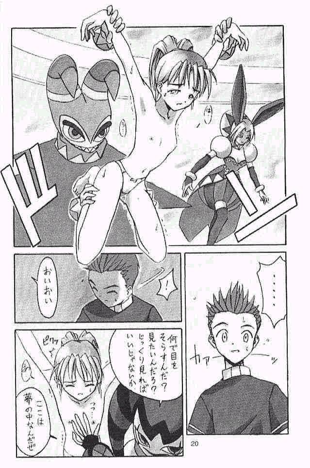 (C51) [Cu-little2 (Beti, MAGI)] Cu-Little!! (Various) - Page 19