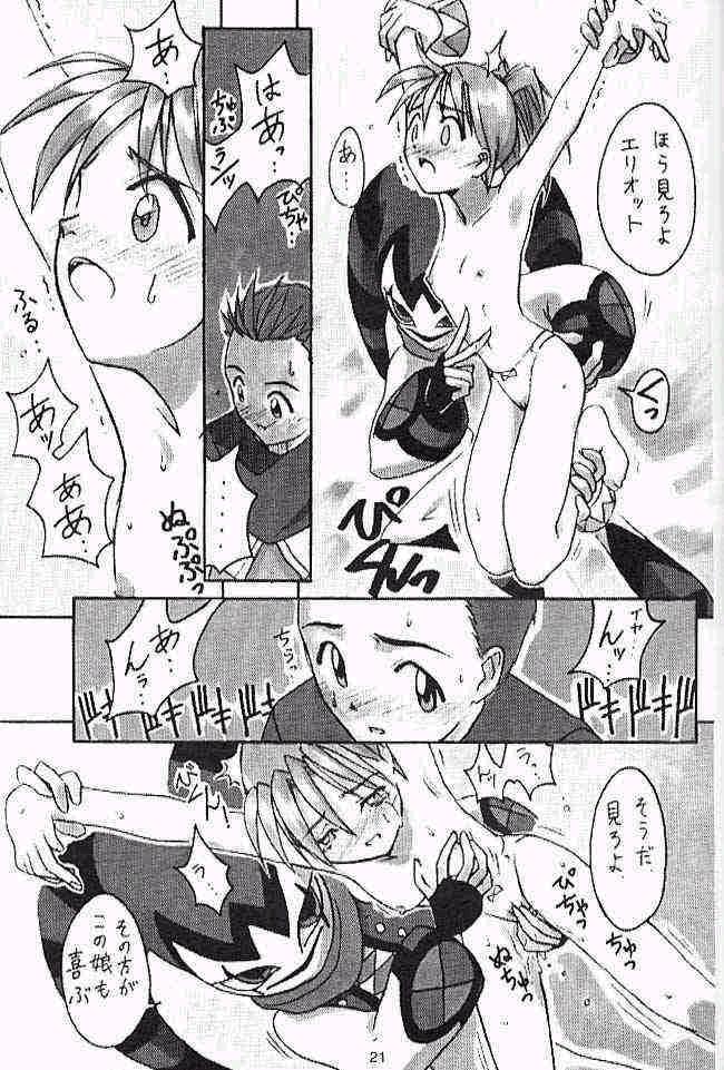 (C51) [Cu-little2 (Beti, MAGI)] Cu-Little!! (Various) - Page 20