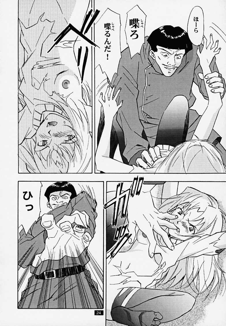 [PX Comics] Muku no kyouki to boku (Now and Then, Here and There) - Page 18