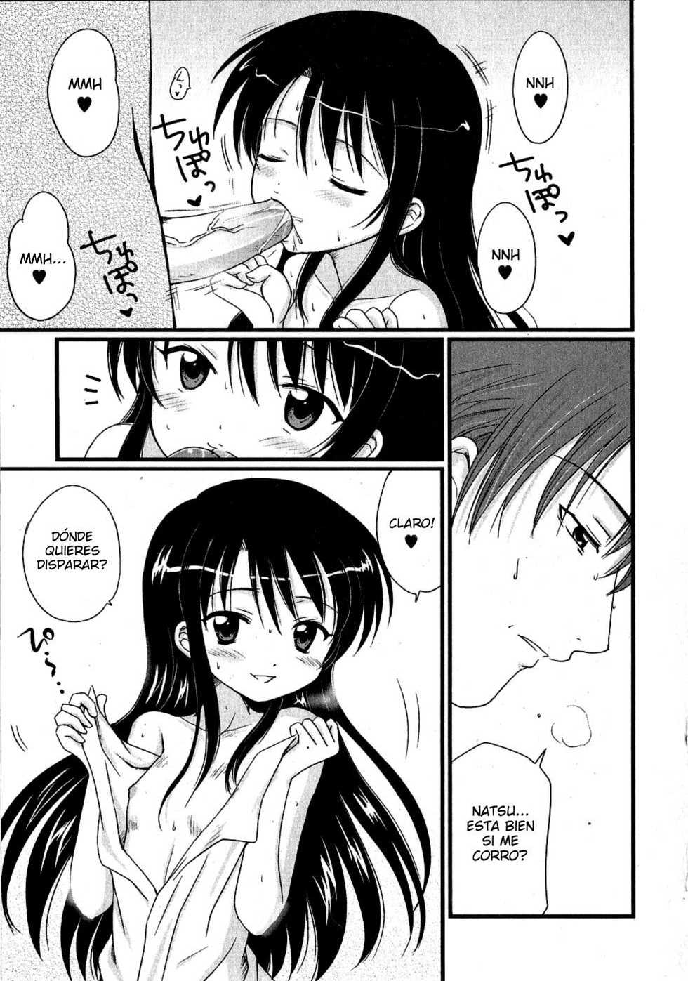 [Aoyama Reo] DADDY'S GIRL (COMIC Moog 2006-07) [Spanish] - Page 7