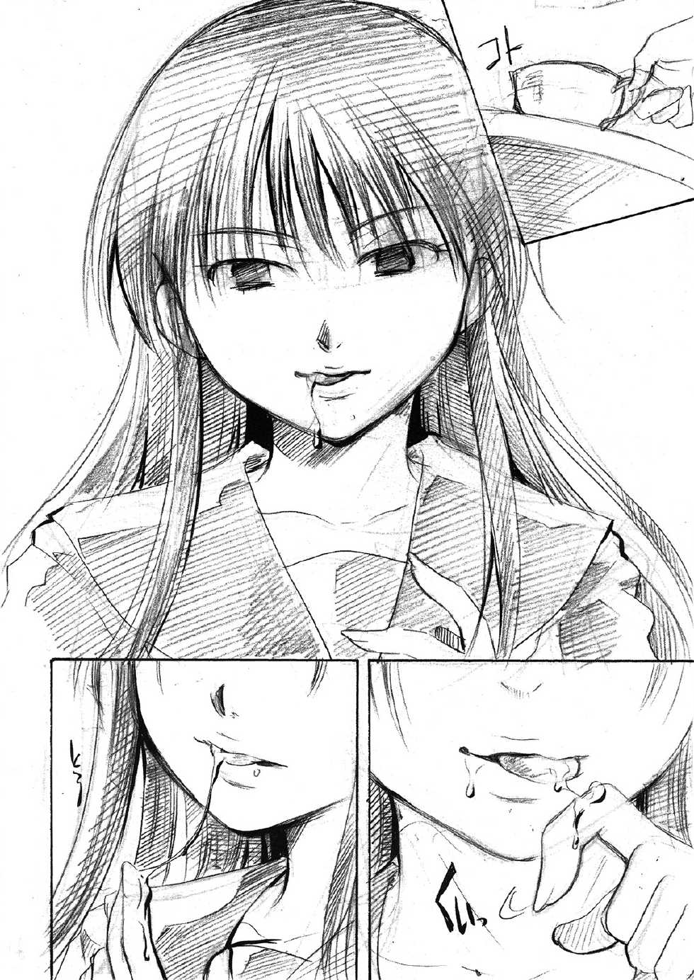 (C81) [Candy Pop (Itou Ei)] Okitsune-sama wa Shokujichuu (Nurarihyon no Mago) | Kitsune-sama's Dinnertime (Nurarihyon no Mago) [English] =LWB= - Page 20