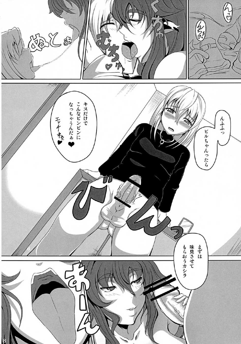 [Desk Drawer (Matsumoto Katsuya)] GYU-DON! 2 - Page 8