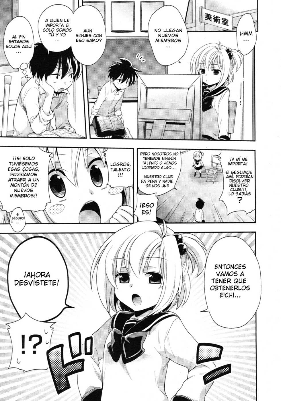 [Okabayashi Beru] Ecchi Sketch | Dibujos pervertidos (COMIC RiN 2011-02) [Spanish] [Lolivault] - Page 1