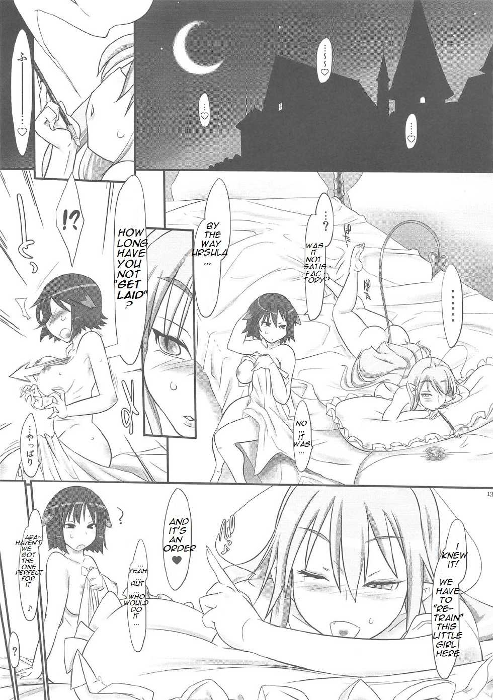 (C80) [Kinbou Sokai (Konmori)] Chotto Kono Omocha Okarishimasune (Lotte no Omocha!) [English] {maorows} - Page 12