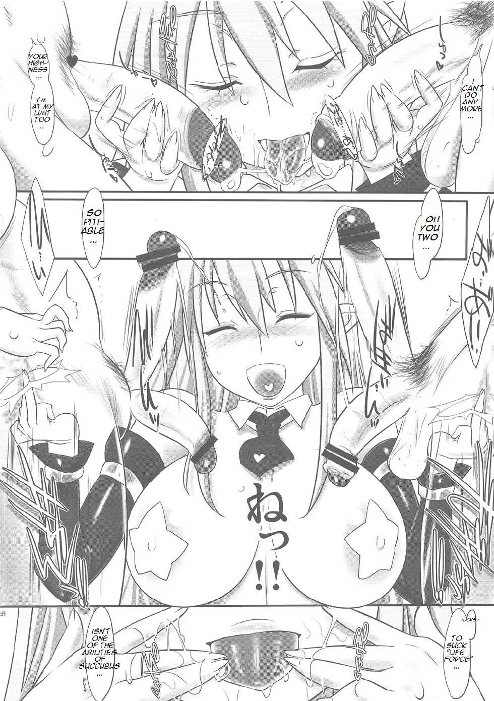 (C80) [Kinbou Sokai (Konmori)] Chotto Kono Omocha Okarishimasune (Lotte no Omocha!) [English] {maorows} - Page 27