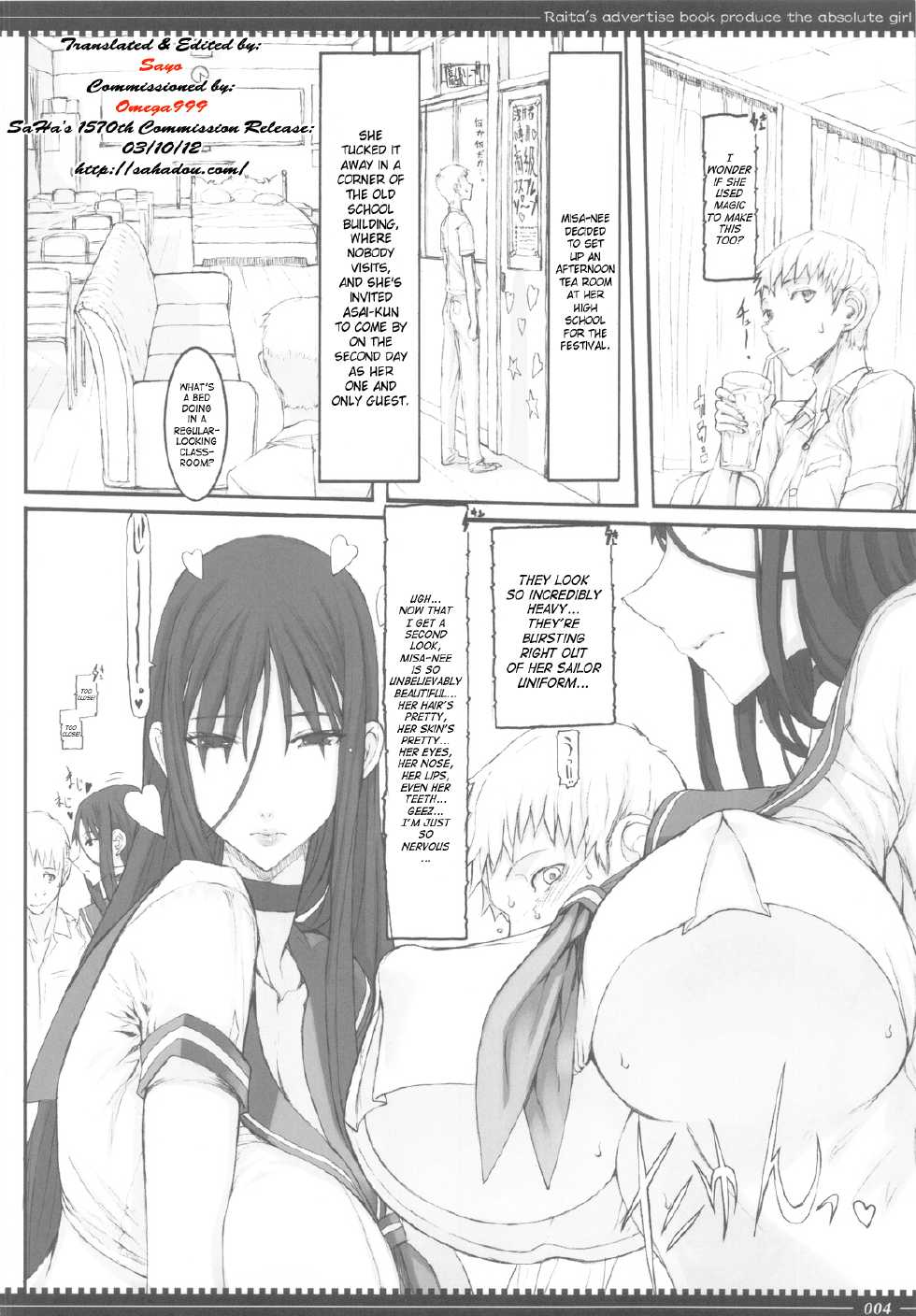 (C82) [Zettai Shoujo (Raita)] Mahou Shoujo 9.0 (Zettai Junpaku Mahou Shoujo) [English] [SaHa] - Page 3