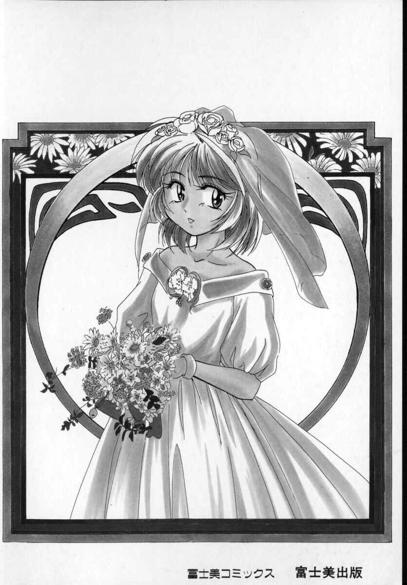 [Wanyanaguda] BOY SOPRANO [Spanish] [Lolivault] - Page 4