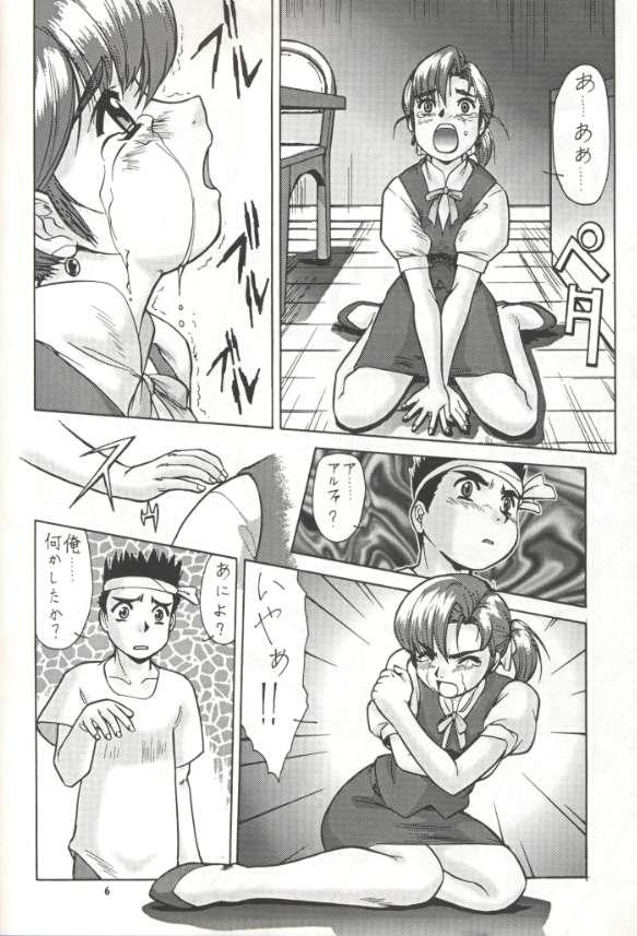 [Tsurikichi Doumei (Various)] Super Robokko Taisen (Various) - Page 8
