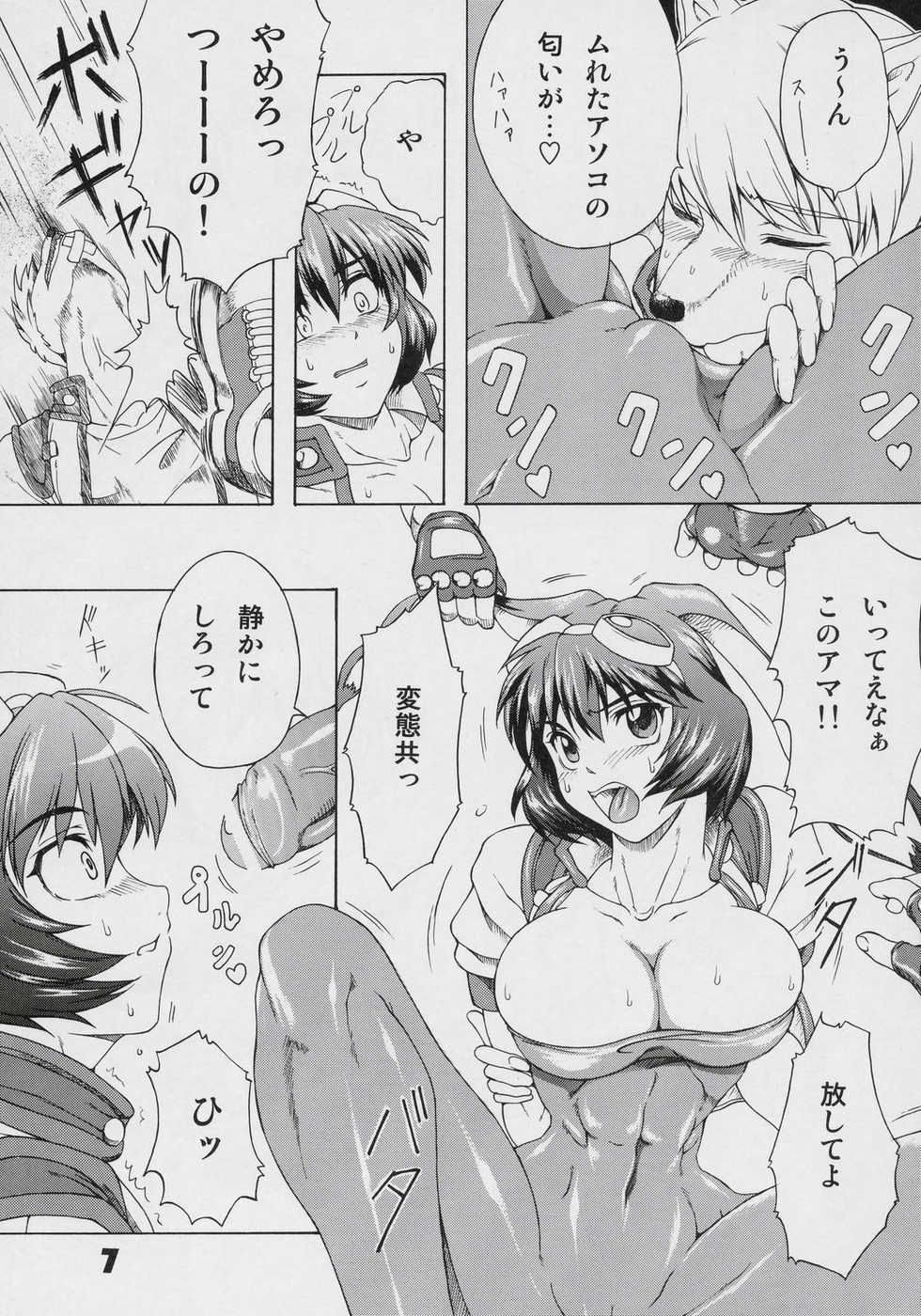 (C69) [SHD (Buchou Chinke, Hiromi)] MVS vol. 2 (Galaxy Fight, Waku Waku 7) - Page 6