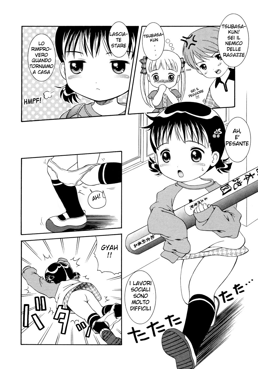 [Nendo.] Miyu-chan no Pants | Le mutandine di Miyu-chan (Loli Ero) [Italian] - Page 4