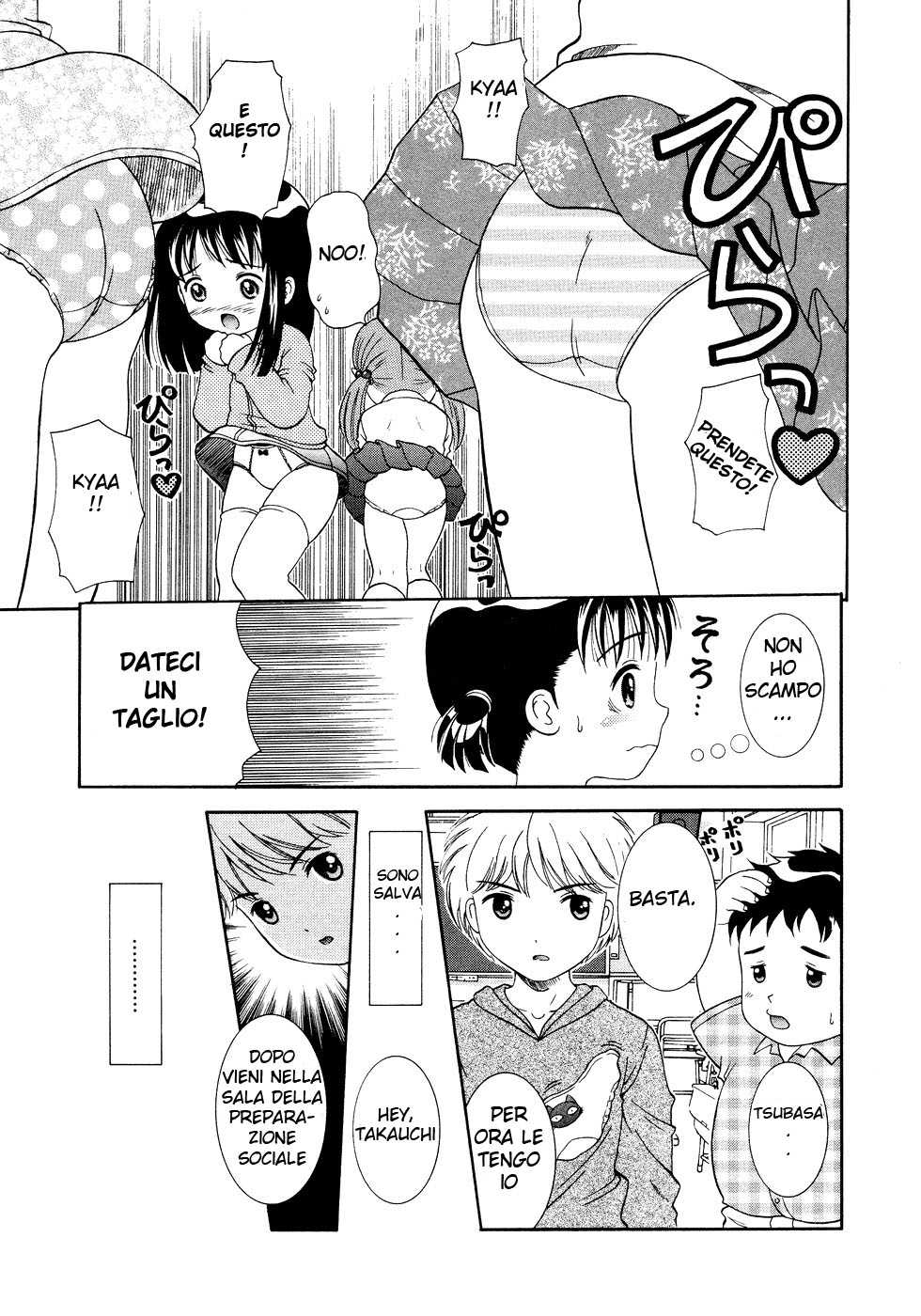 [Nendo.] Miyu-chan no Pants | Le mutandine di Miyu-chan (Loli Ero) [Italian] - Page 7