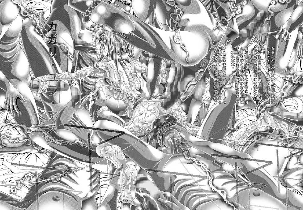 [Kaki no Boo (Kakinomoto Utamaro)] RANDOM NUDE Vol4 Cagalli Yula Athha (Gundam Seed) - Page 35