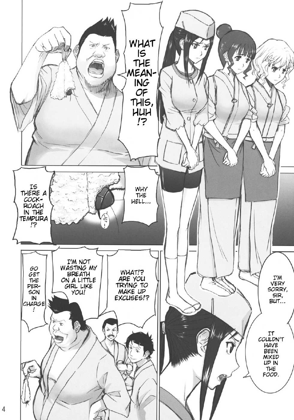 (C80) [High Thrust (Inomaru)] Kuruizaki Minchi | Blooming Minchi (Hanasaku Iroha) [English] [Taihen Zombii] - Page 3