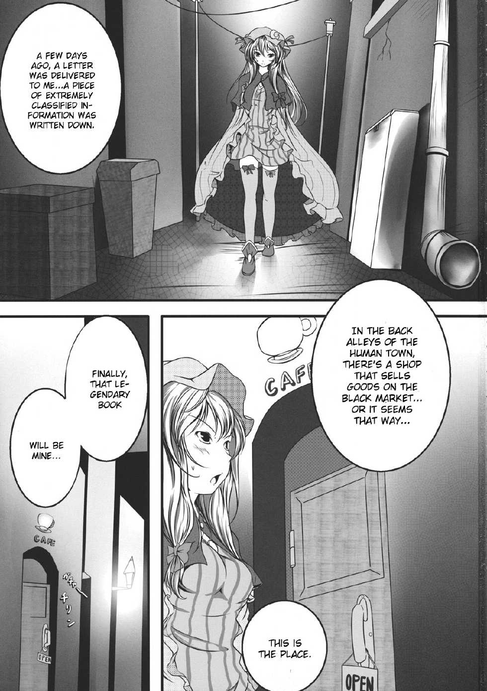 (C80) [Monaka Udon (Monikano)] Capture Trap ~Patchouli Knowledge~ (Touhou Project) [English] [CGrascal] - Page 3