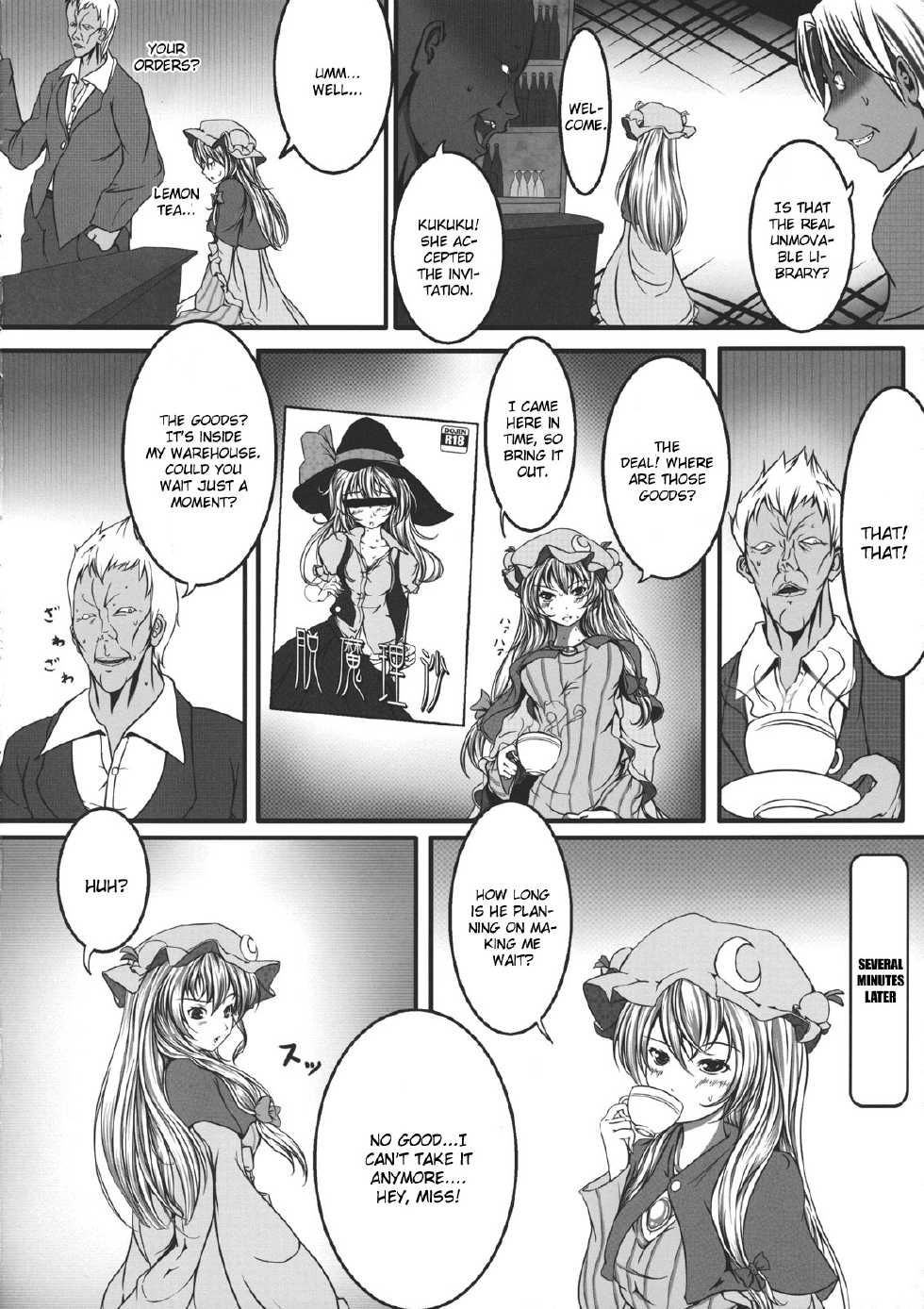 (C80) [Monaka Udon (Monikano)] Capture Trap ~Patchouli Knowledge~ (Touhou Project) [English] [CGrascal] - Page 4