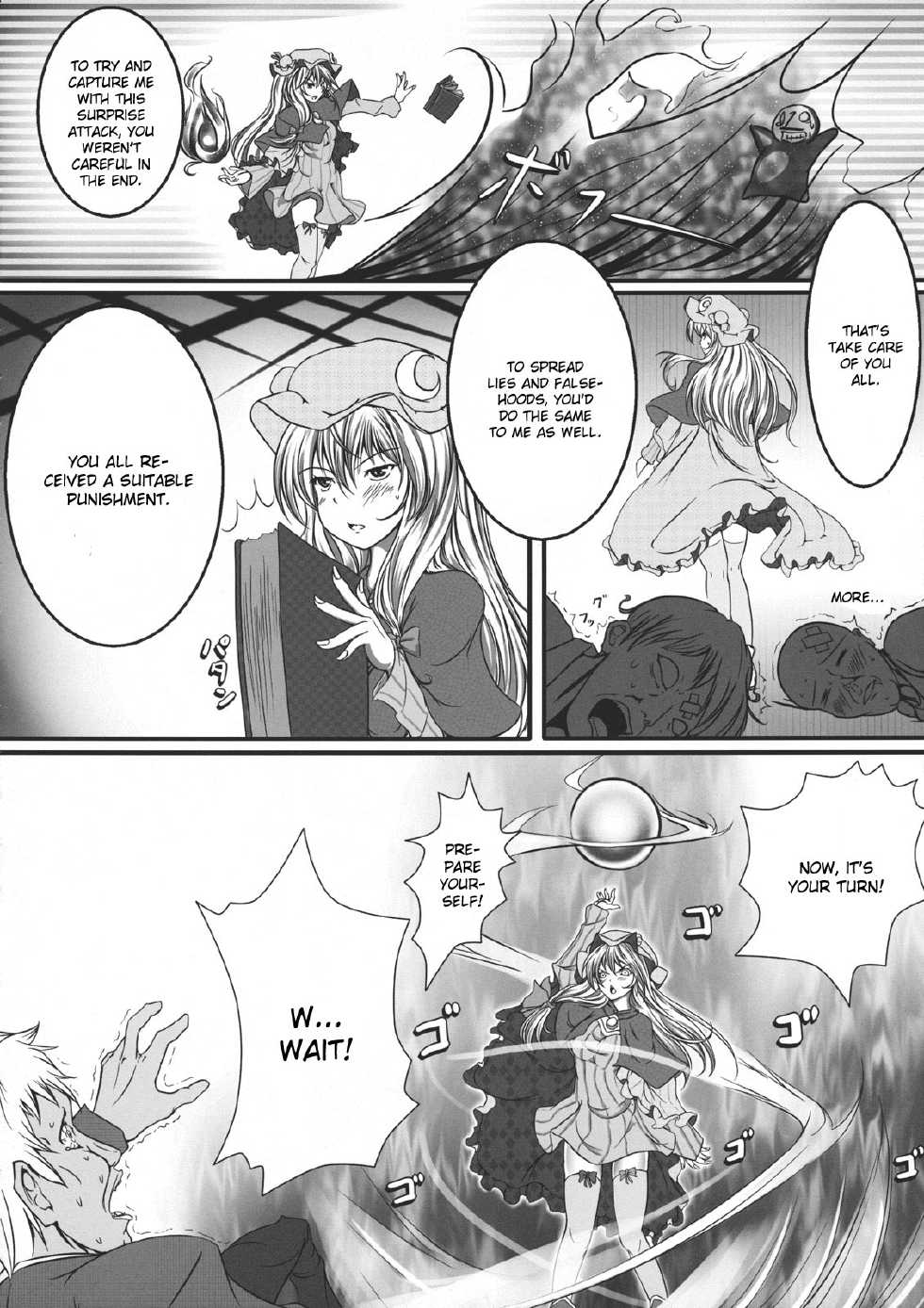 (C80) [Monaka Udon (Monikano)] Capture Trap ~Patchouli Knowledge~ (Touhou Project) [English] [CGrascal] - Page 6