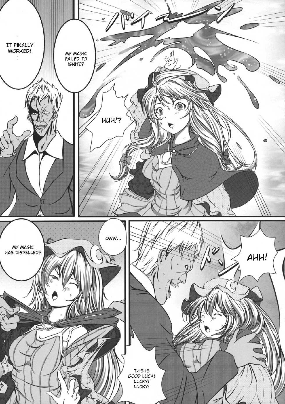 (C80) [Monaka Udon (Monikano)] Capture Trap ~Patchouli Knowledge~ (Touhou Project) [English] [CGrascal] - Page 7