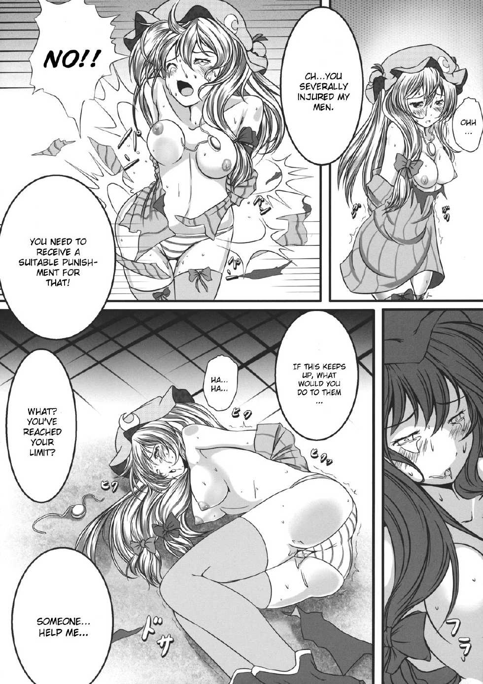 (C80) [Monaka Udon (Monikano)] Capture Trap ~Patchouli Knowledge~ (Touhou Project) [English] [CGrascal] - Page 12