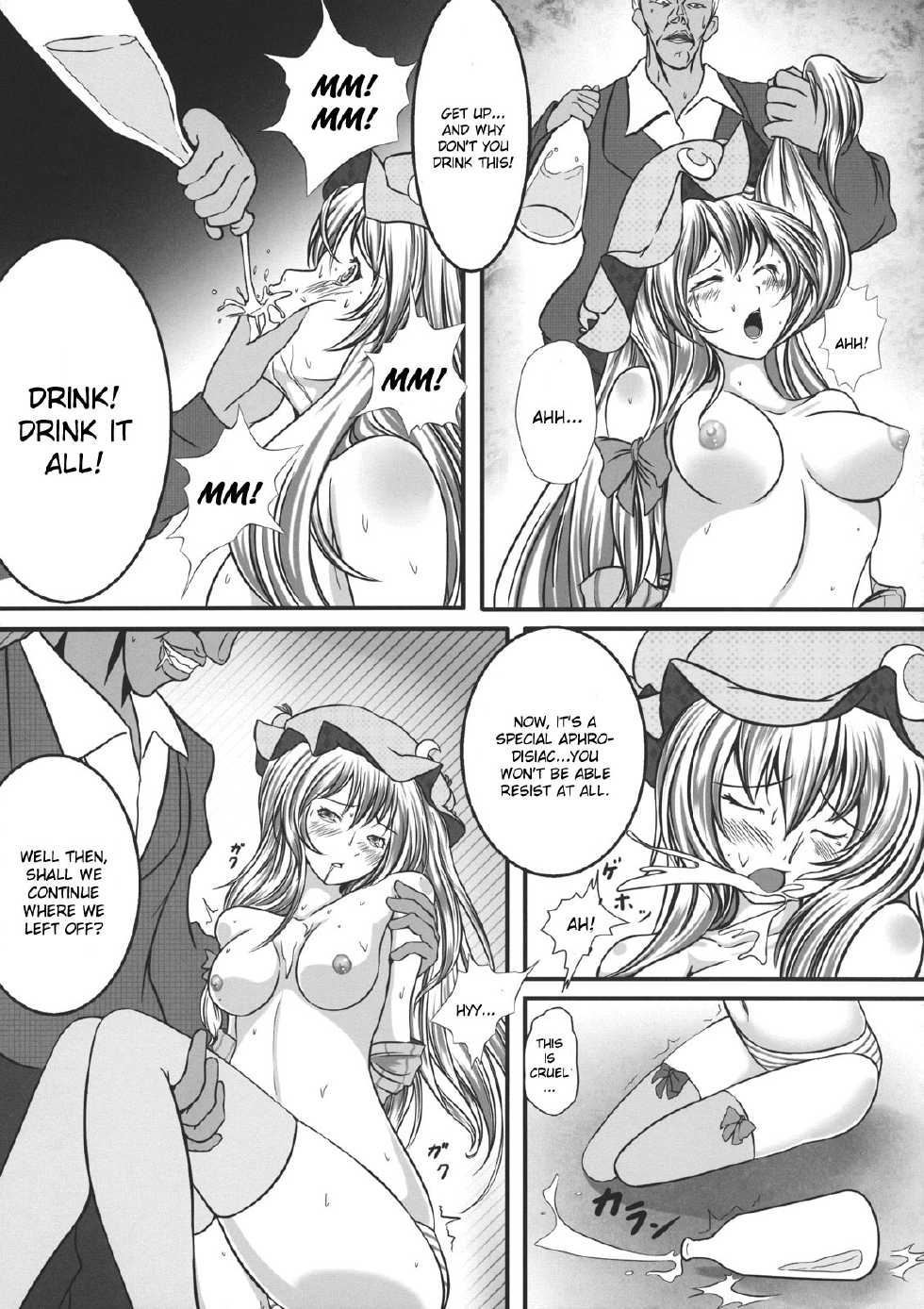 (C80) [Monaka Udon (Monikano)] Capture Trap ~Patchouli Knowledge~ (Touhou Project) [English] [CGrascal] - Page 13