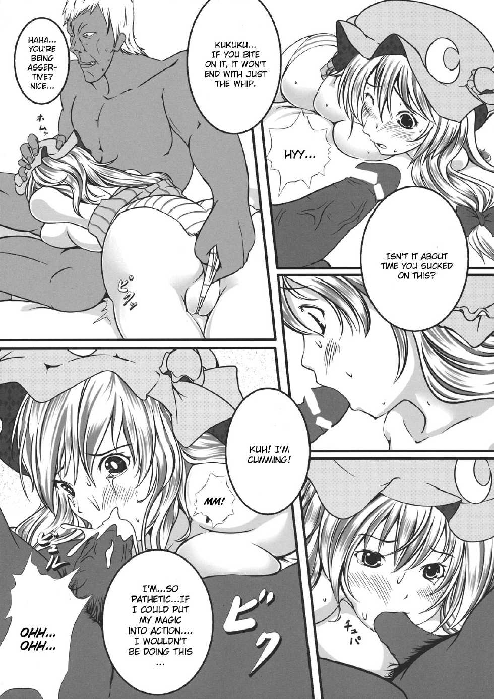 (C80) [Monaka Udon (Monikano)] Capture Trap ~Patchouli Knowledge~ (Touhou Project) [English] [CGrascal] - Page 17