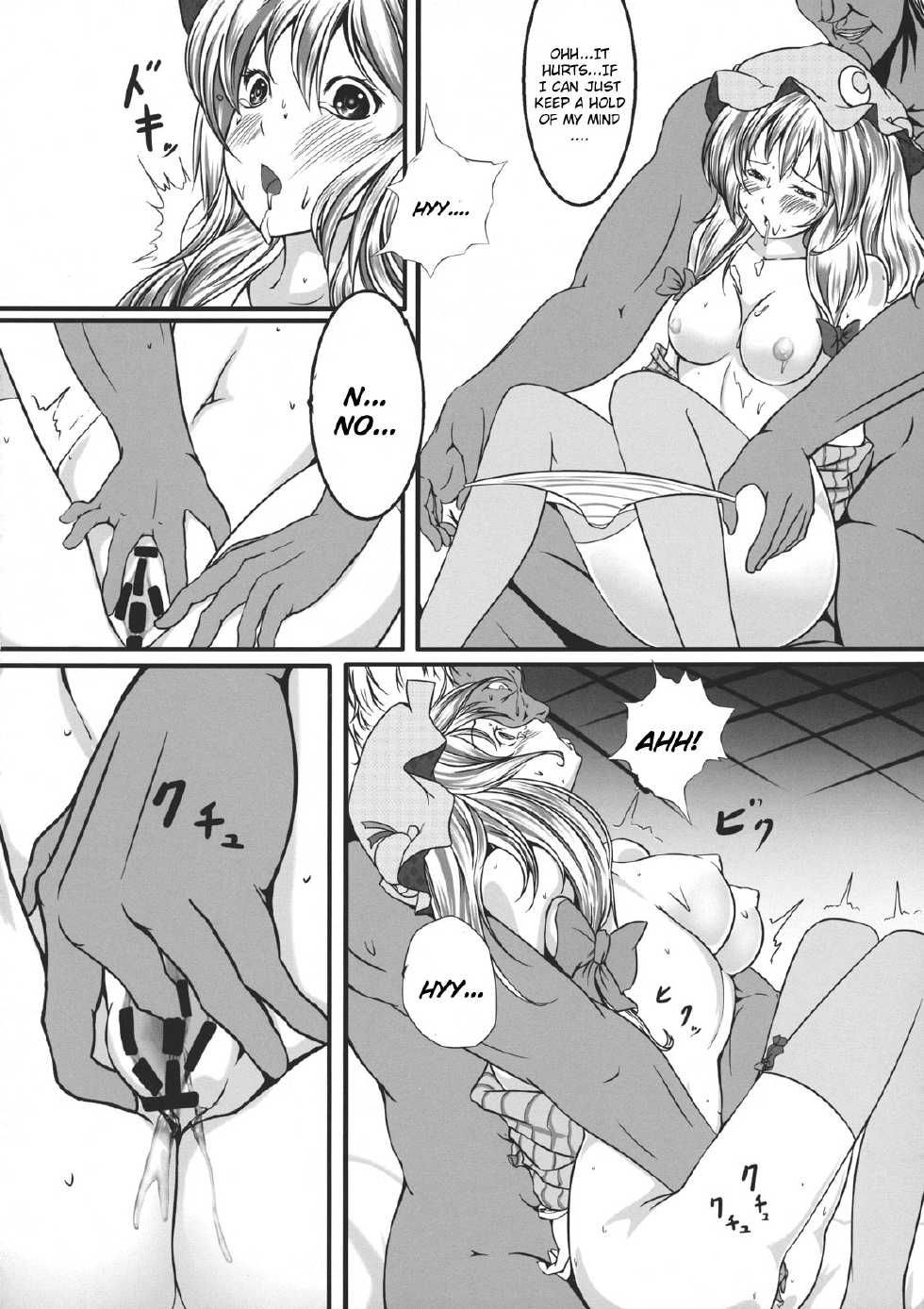 (C80) [Monaka Udon (Monikano)] Capture Trap ~Patchouli Knowledge~ (Touhou Project) [English] [CGrascal] - Page 18