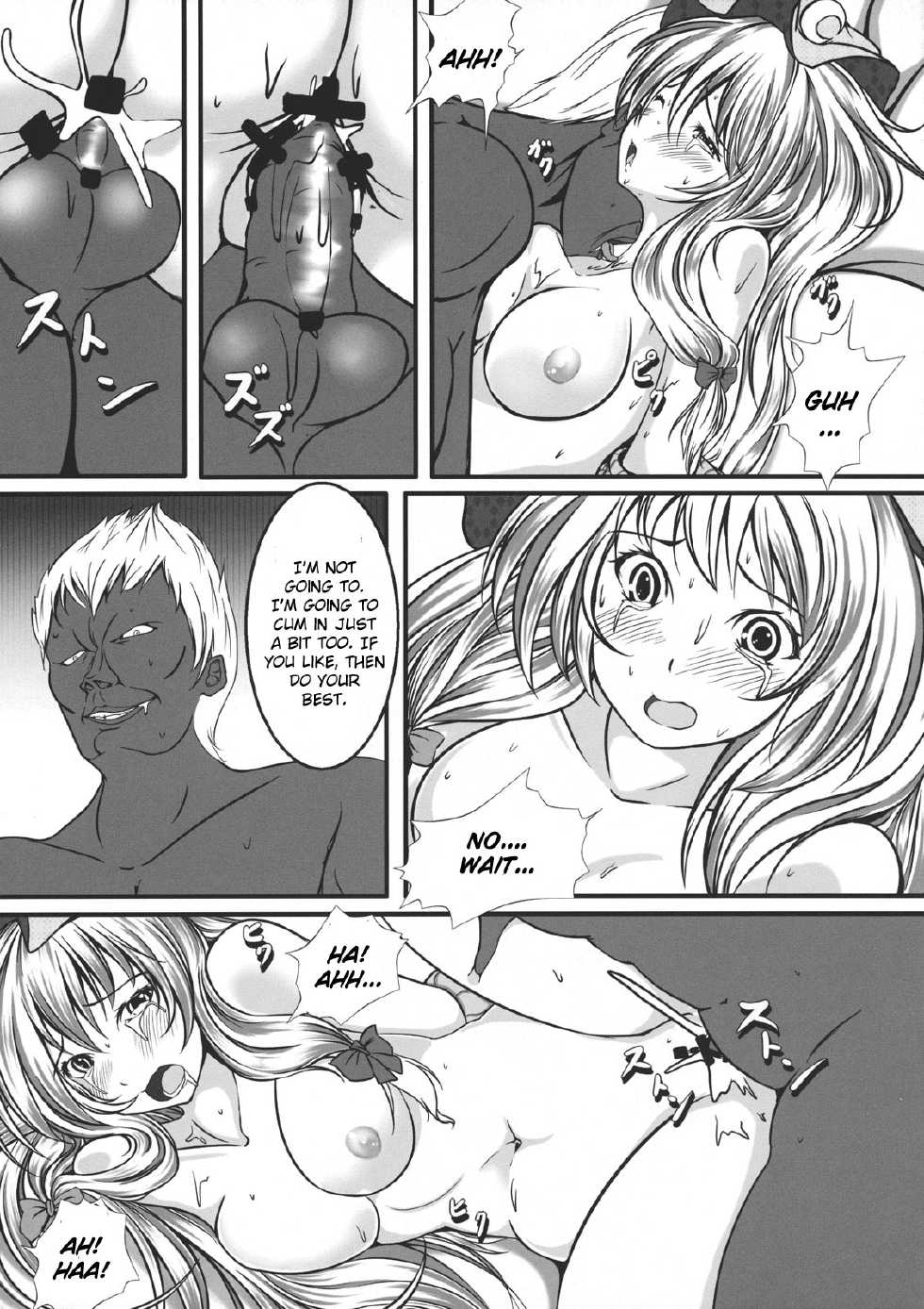 (C80) [Monaka Udon (Monikano)] Capture Trap ~Patchouli Knowledge~ (Touhou Project) [English] [CGrascal] - Page 23