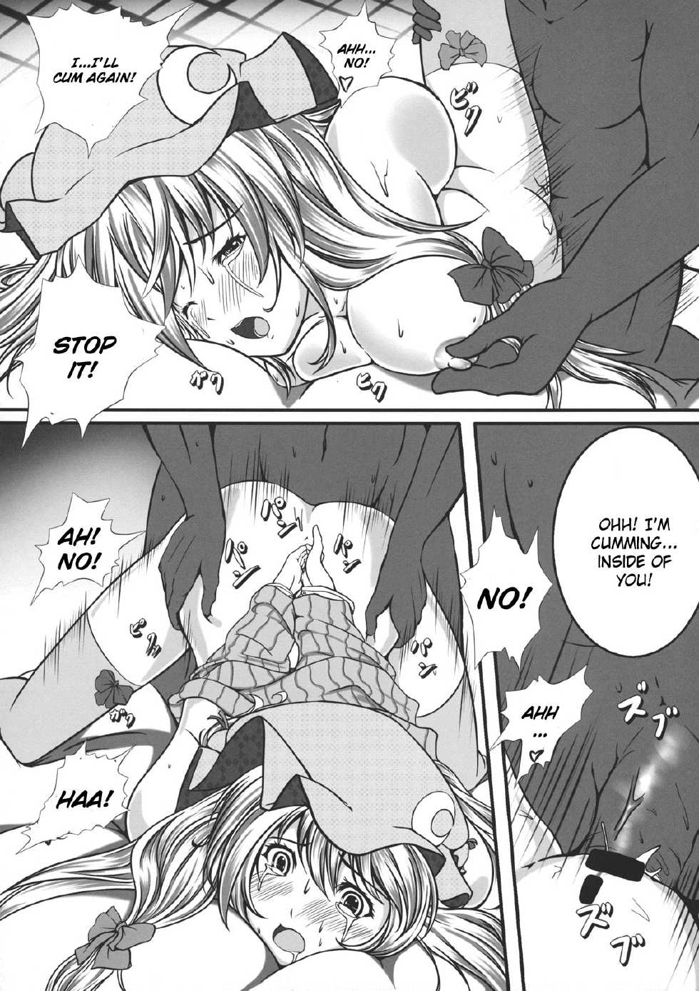 (C80) [Monaka Udon (Monikano)] Capture Trap ~Patchouli Knowledge~ (Touhou Project) [English] [CGrascal] - Page 24
