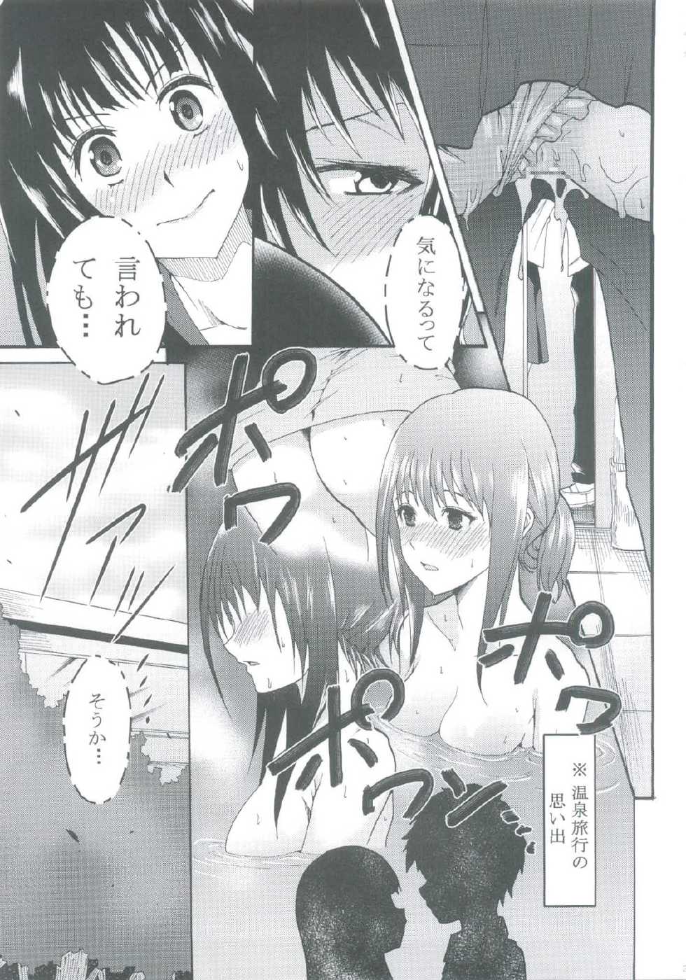 [St.Rio] Eikou aru Kotenbu no Netorare Fujun Isei Kouyuu (Hyouka) - Page 29