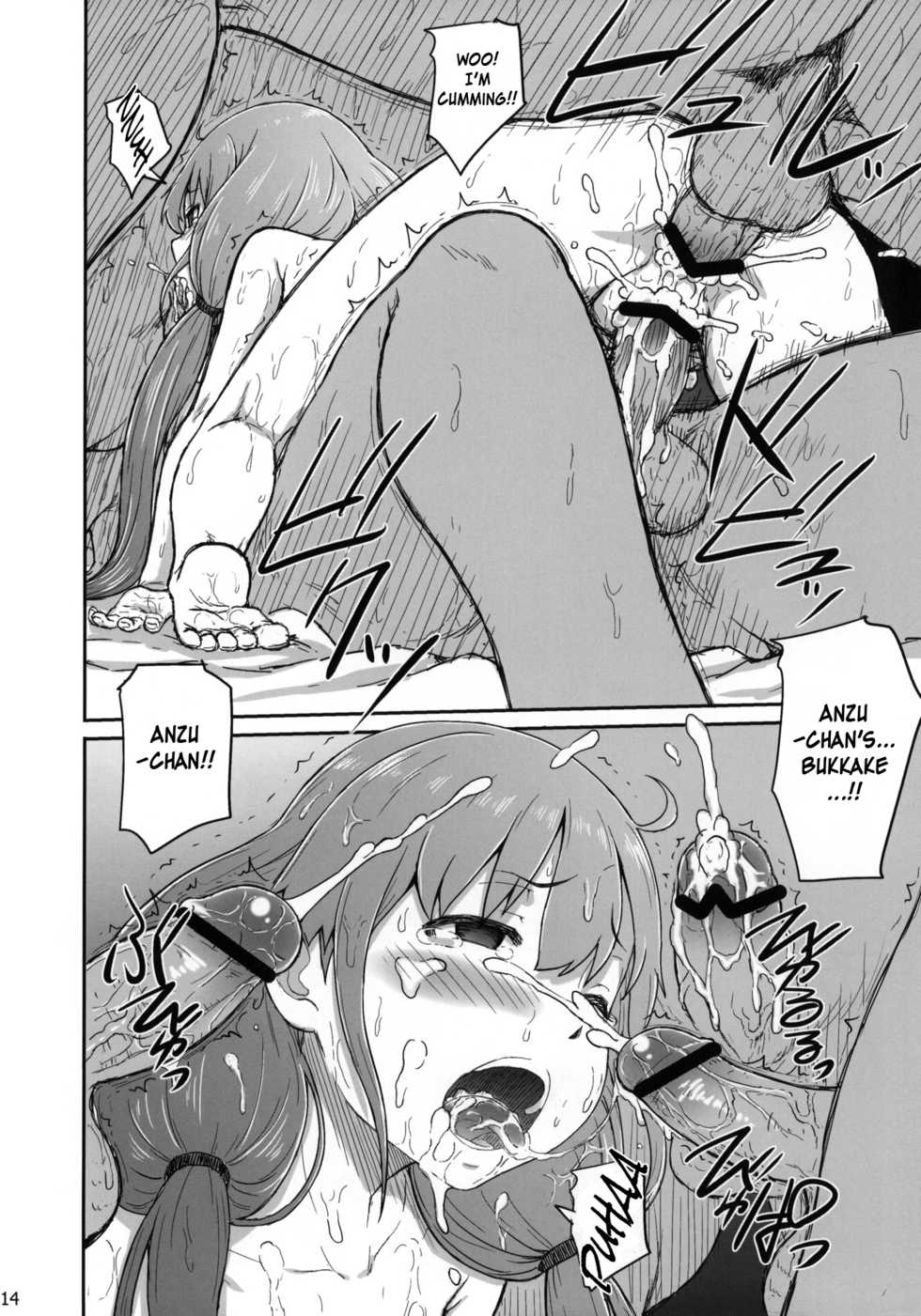 (COMIC1☆6) [AMBIVALENCE (Minazuki Tsuyuha)] Anzuri (THE IDOLM@STER CINDERELLA GIRLS) [English] =LWB= - Page 13