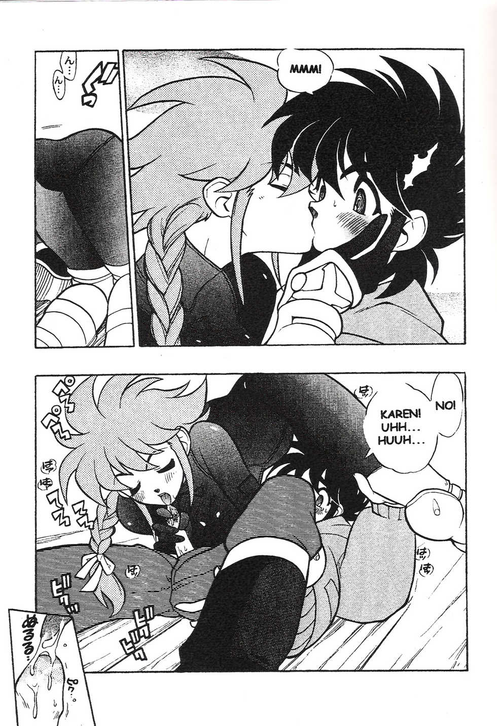 [Heroes Factory (Fujimoto Hideaki)] Triple Miracle (Various) [English] - Page 18