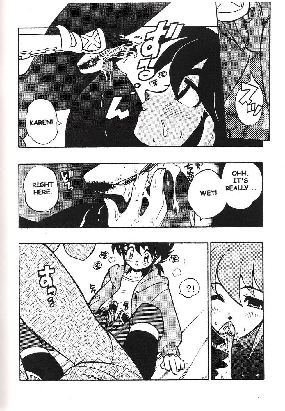 [Heroes Factory (Fujimoto Hideaki)] Triple Miracle (Various) [English] - Page 19