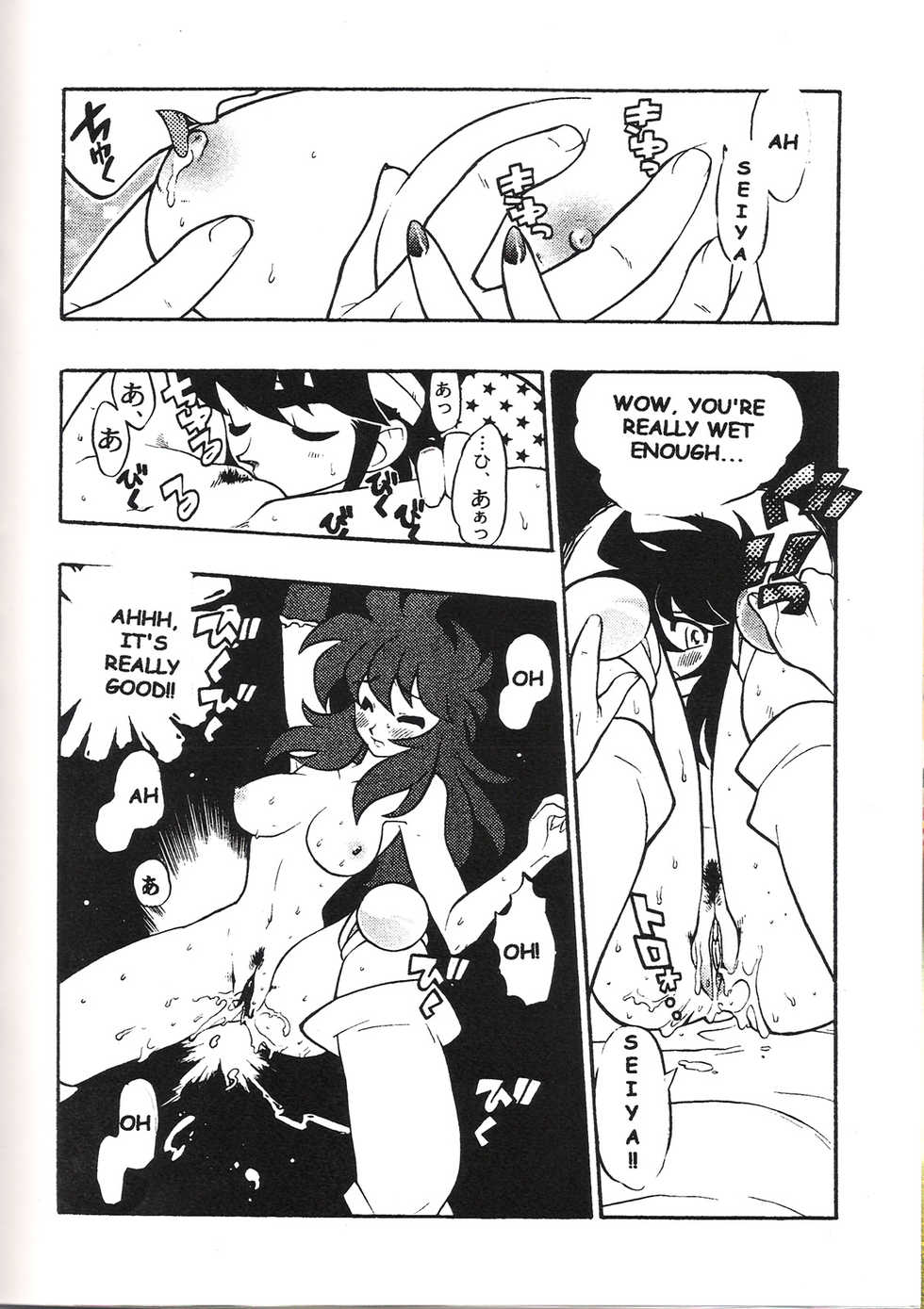 [Heroes Factory (Fujimoto Hideaki)] Triple Miracle (Various) [English] - Page 25