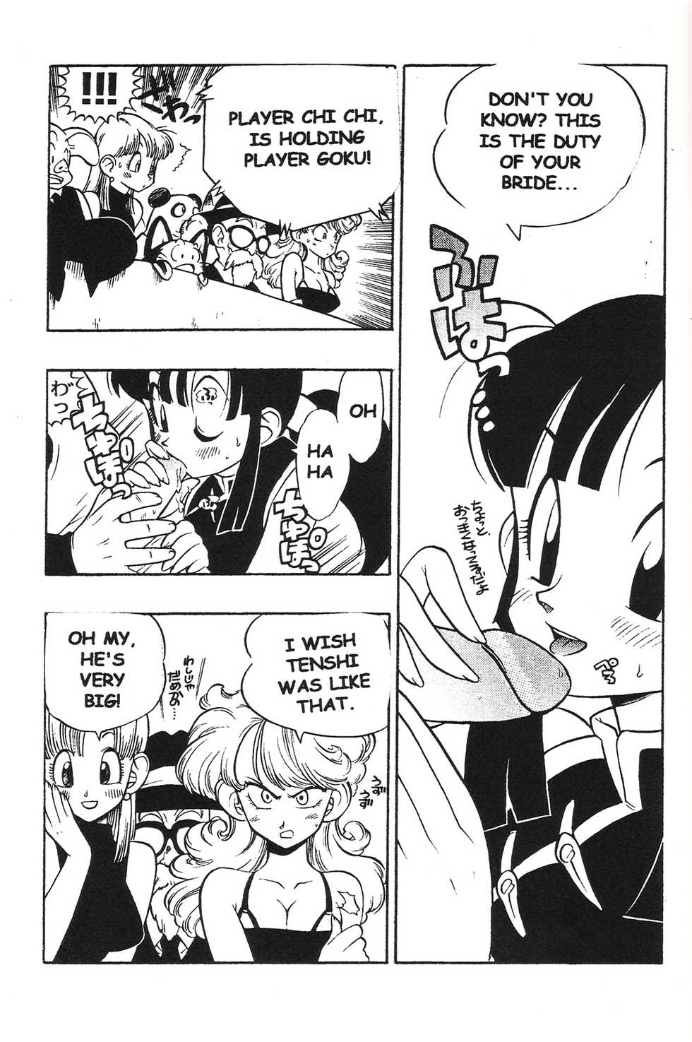 [Heroes Factory (Fujimoto Hideaki)] Triple Miracle (Various) [English] - Page 34