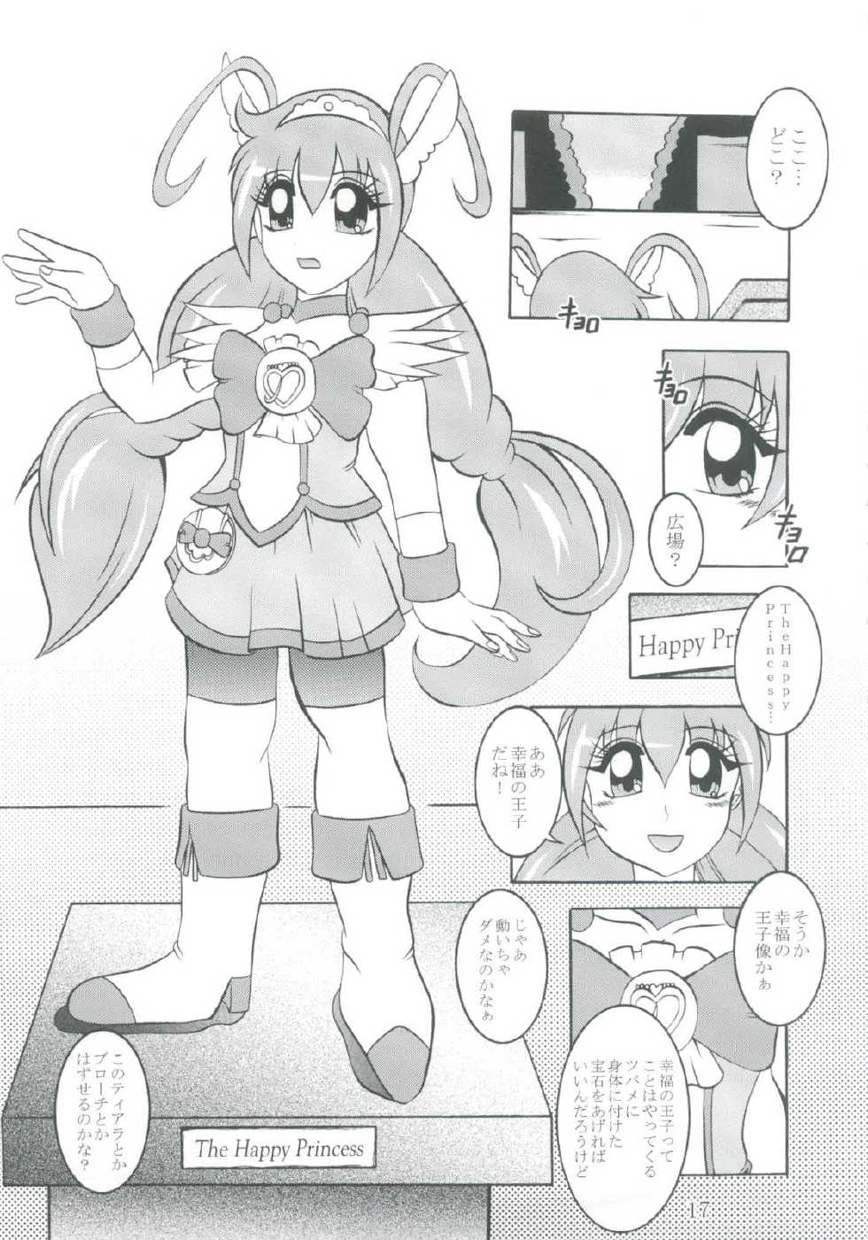 (C82) [Studio Kyawn (Murakami Masaki)] Getsuda ~ MoonSTRIKE (Smile Precure!) - Page 17