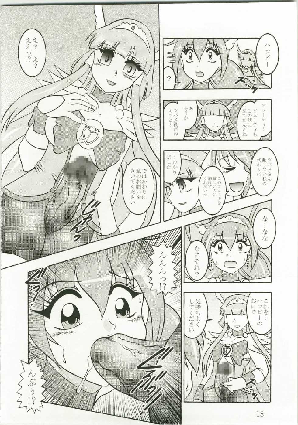 (C82) [Studio Kyawn (Murakami Masaki)] Getsuda ~ MoonSTRIKE (Smile Precure!) - Page 18