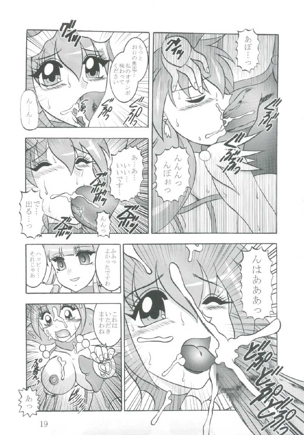 (C82) [Studio Kyawn (Murakami Masaki)] Getsuda ~ MoonSTRIKE (Smile Precure!) - Page 19
