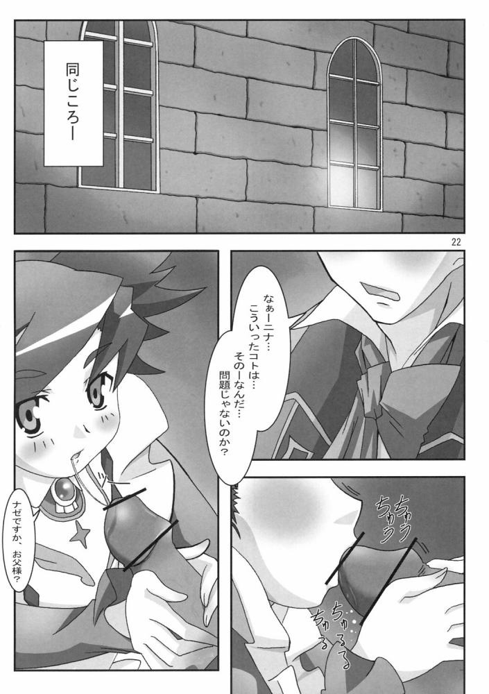 (C69) [PaopaShip (Asama)] Otome wa Genki!! (Mai-Otome) [Portuguese-BR] [BartSSJ] [Incomplete] - Page 20