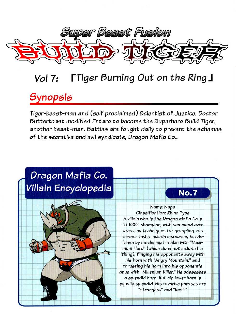 (C79) [Dragon Heart (gamma)] Choujuu Gasshin Build Tiger 7 | Super Beast Fusion Build Tiger 7 [English] - Page 2