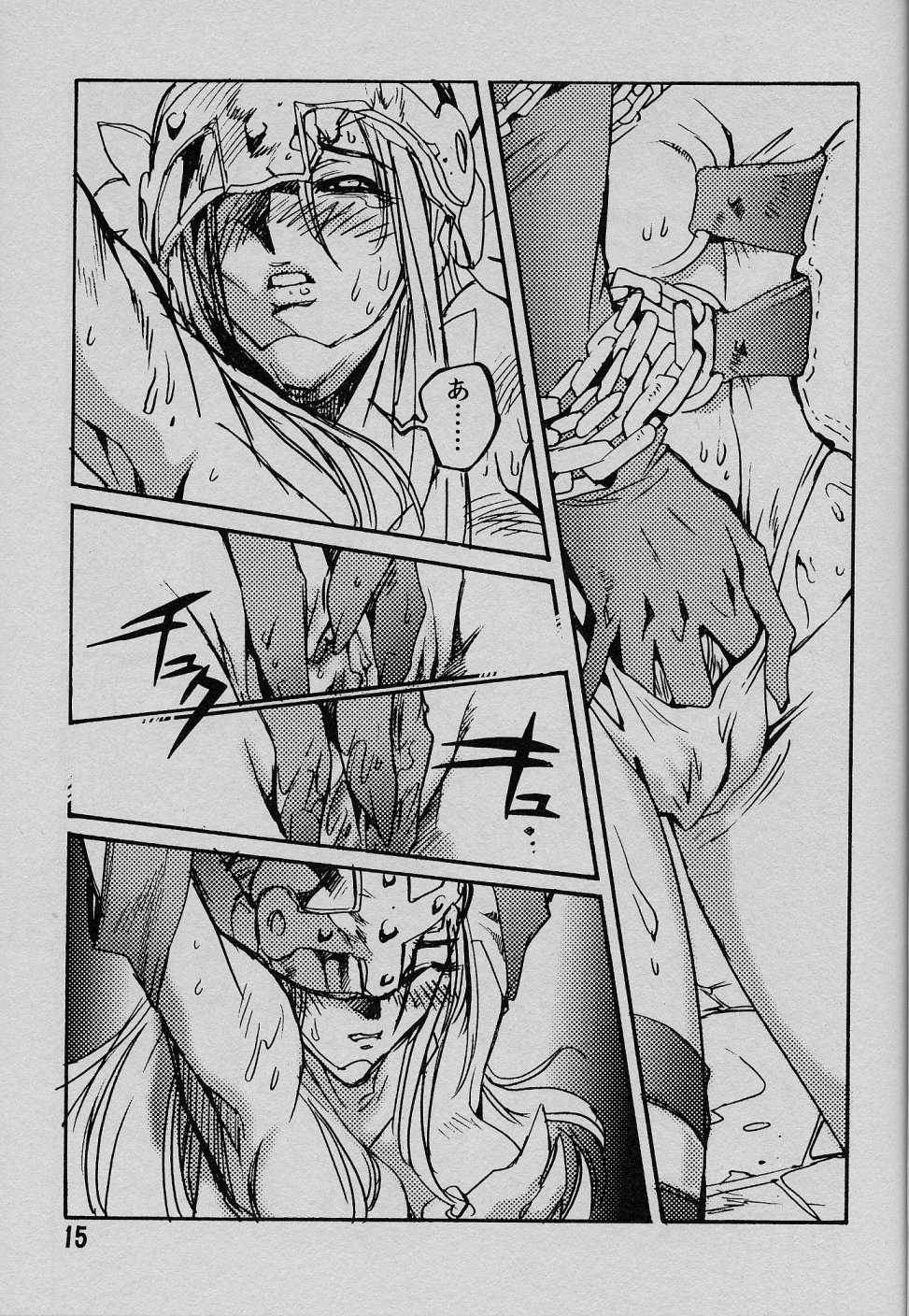 (C58) [Natsumoto Shoubou (Natsumoto Masato)] Ponchi Giga (Digimon) - Page 14