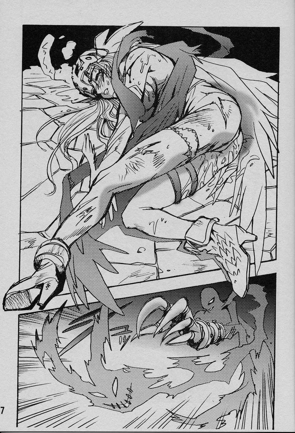 (C58) [Natsumoto Shoubou (Natsumoto Masato)] Ponchi Giga (Digimon) - Page 16