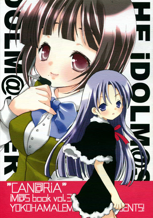 [Yokohama Lemonade] CAN@RiA (THE iDOLM@STER) - Page 1