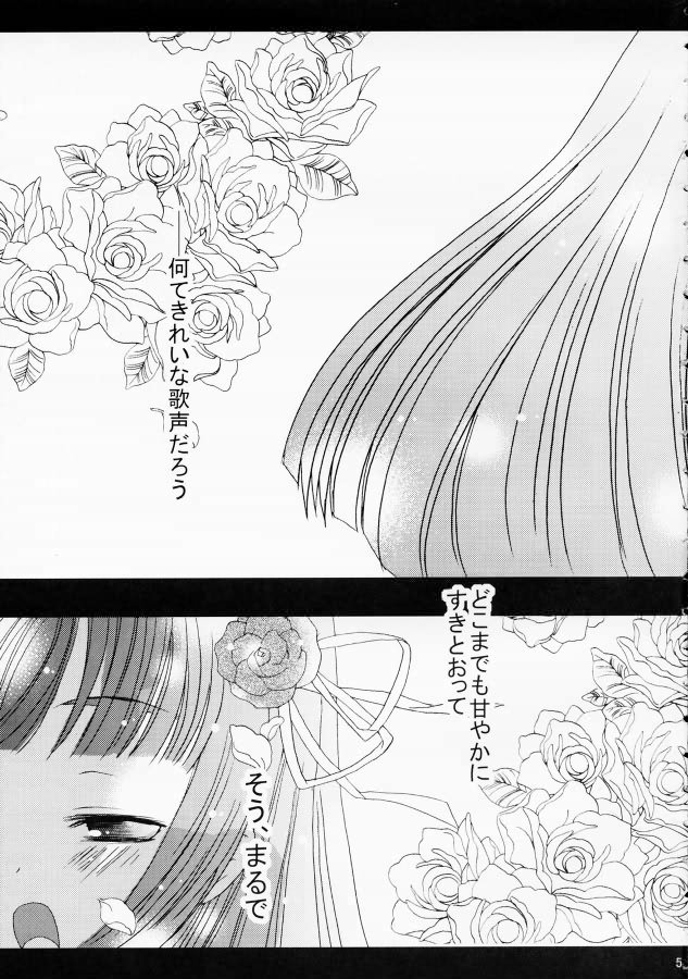 [Yokohama Lemonade] CAN@RiA (THE iDOLM@STER) - Page 5
