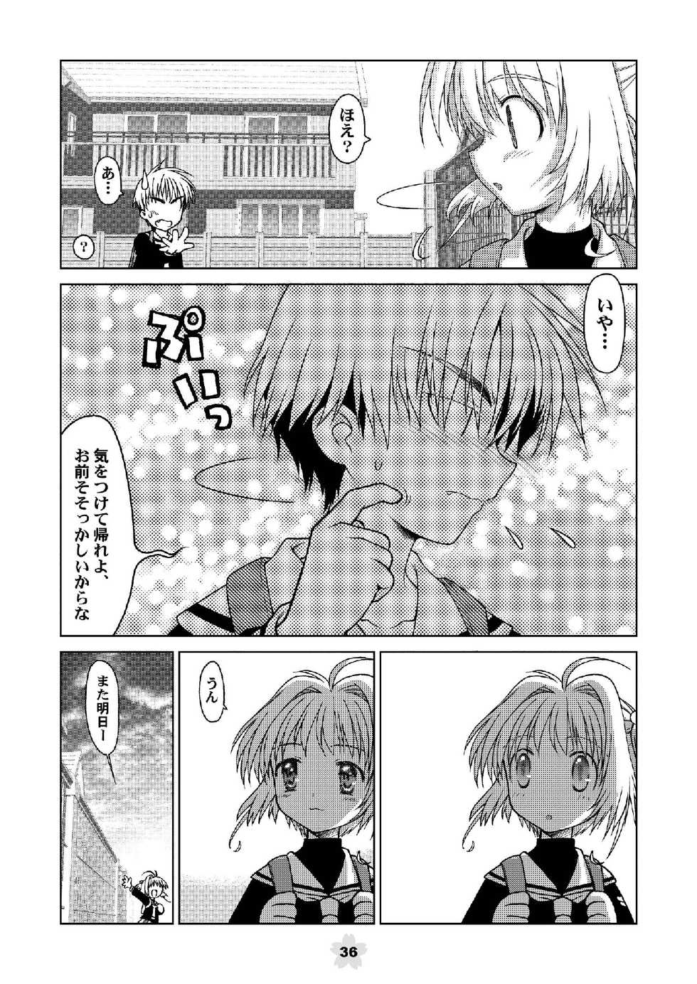 [McNail Koubou (Cloth Tsugutoshi)] Sakura Remix (Cardcaptor Sakura) [Digital] - Page 36