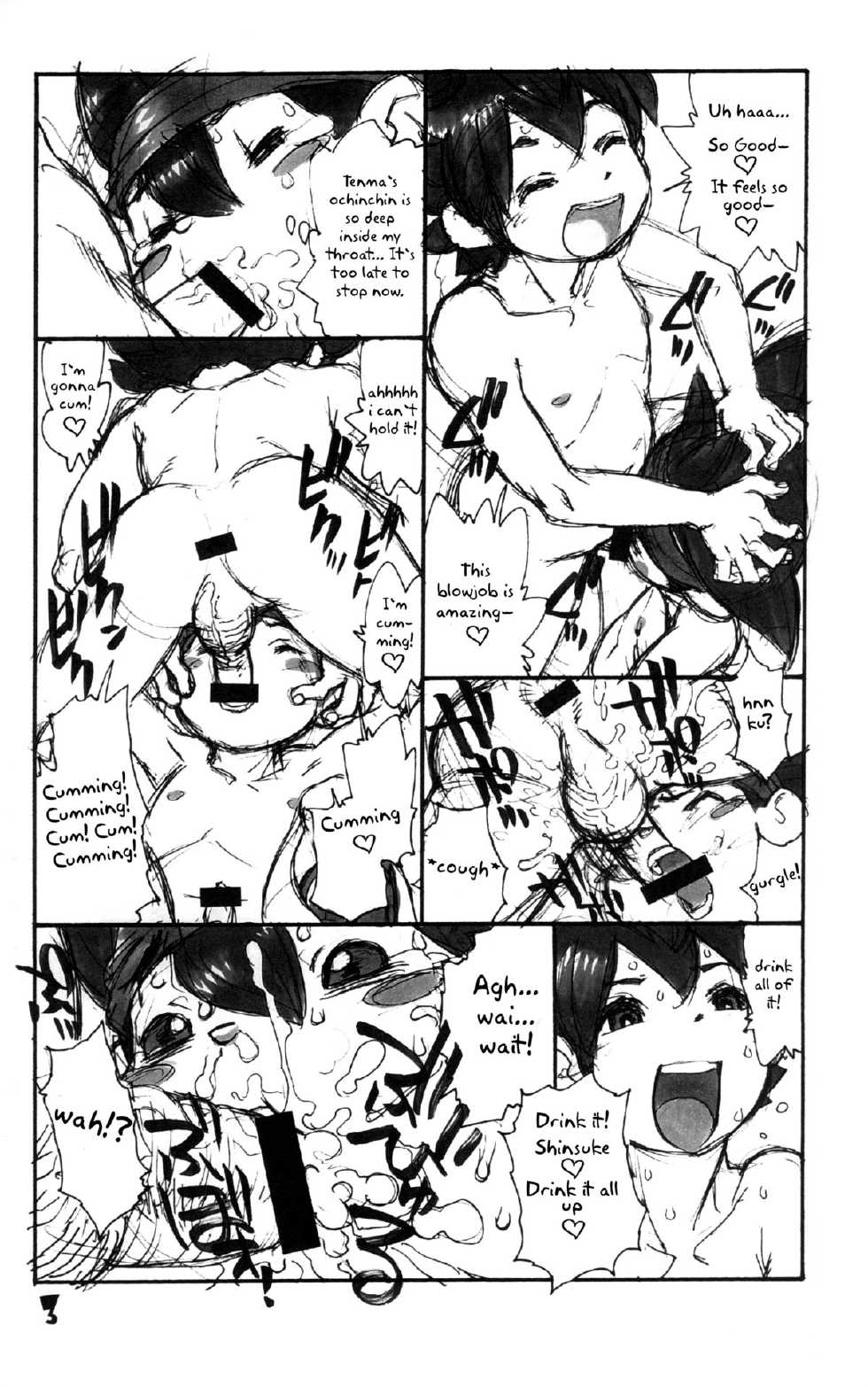 (C82) [Ryuutai Rikigaku (Akio Takami)] Angel Prey (Inazuma Eleven GO) [English] [Konta] - Page 4