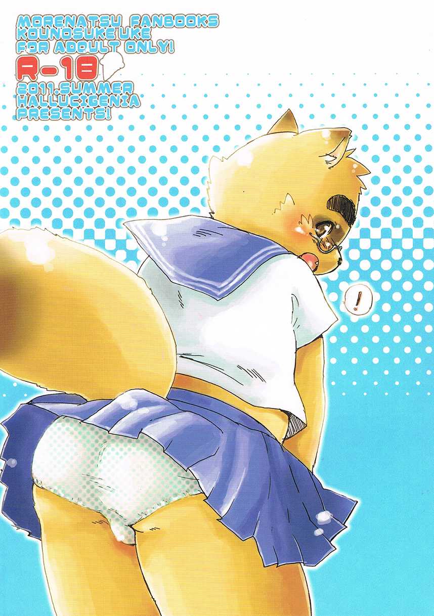 (C80) [Hallucigenia (Kamidou Haruki)] Honey Ice Cream Syndrome (Morenatsu.) [English] - Page 30